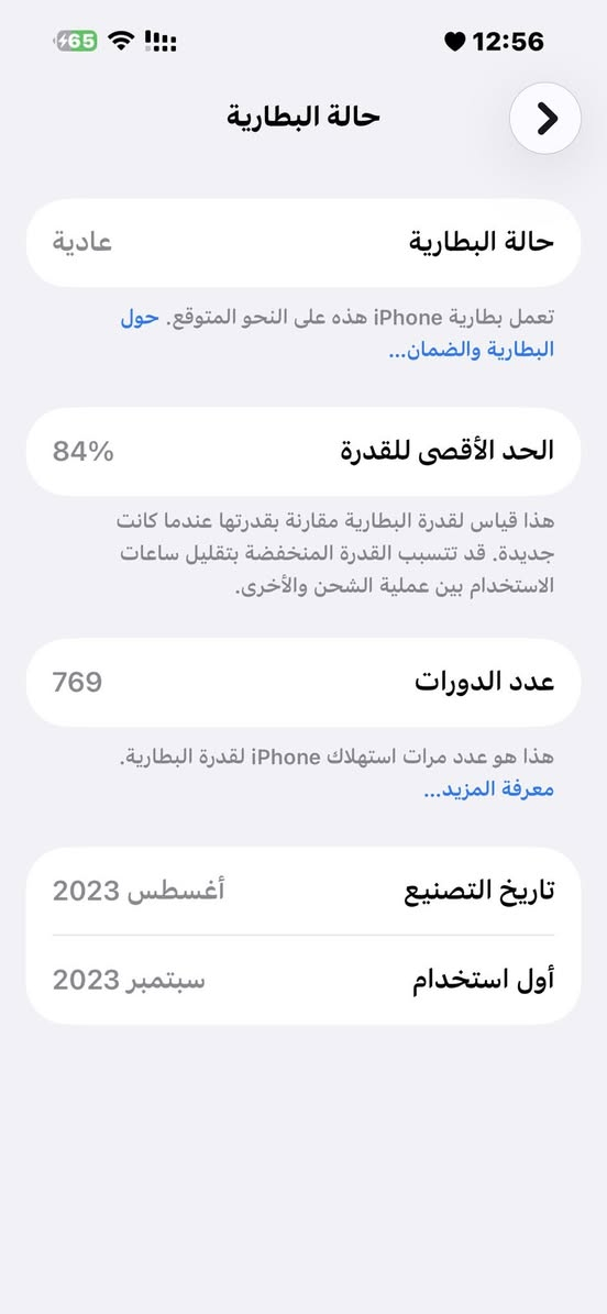 السلام عليكم

" ايفون 📲15 بلاس

" اللون وردي المميز 

" ذاكره128 دبل خط انتبه دبل خط

"شخط واحد ما بي اخو الجديد

"مكفول كفاله عامه من فتح وتصليح 

السعر /825 الف وبي مجال بسيط 

العنوان / بغداد تقاطع النهروان 

للتواصل / ***********
