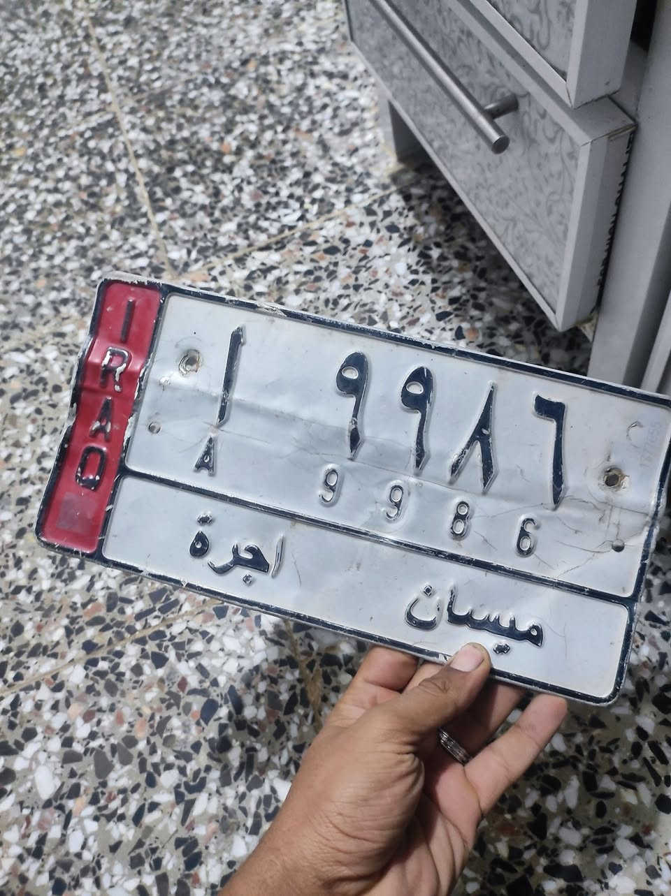 سلام عليكم
بيجو روى للبيع 2009 رقم ميسان 
سنويه لحد 2029 صفر هيئه هزه جديده بس غرامه ٥٠ الف 
مكانها ميسان المجر الكبير السعر ٦٥٠ الف بيها مجال 
رقم ‏‪0787 583 0516‬‏
