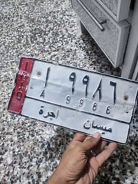 بيجو روى • ٢٠٠٩ • رقم ميسان