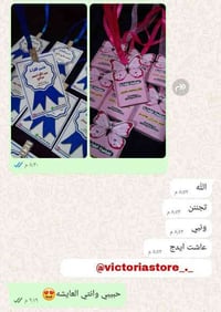 باجات تكريم • للتلاميذ • توصيل ذي قار