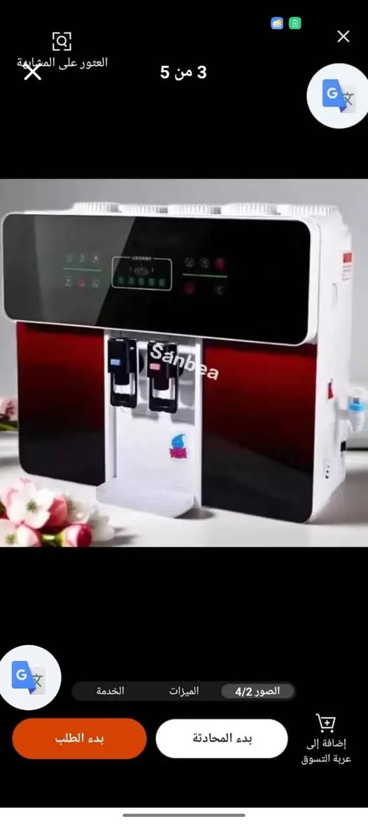 براد تصفية الكل في واحد. خمس مراحل تصفية اضافة الى مرحلة غسل الفلاتر ذاتيا حيث لا تحتاج الى استبدال الفلاتر لاكثر من اربعة اشهر بغداد, العراق


**إذا كنت صاحب هذا الإعلان وتريد حذفه لأي سبب، رجاءا أرسل رسالة إلى الدعم الفني**