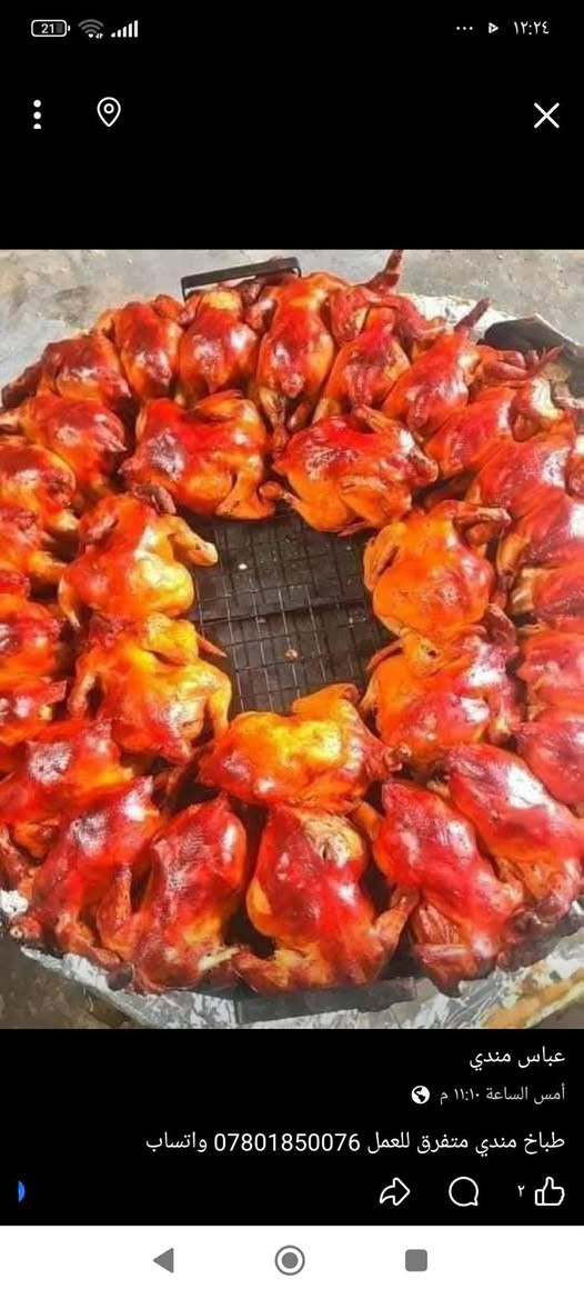 طباخ مندي طباخ دجاج بالملح طباخ دجاج مغربي متفرق للعمل جاهز اي محافظه اروح اشتغل بيها ***********
