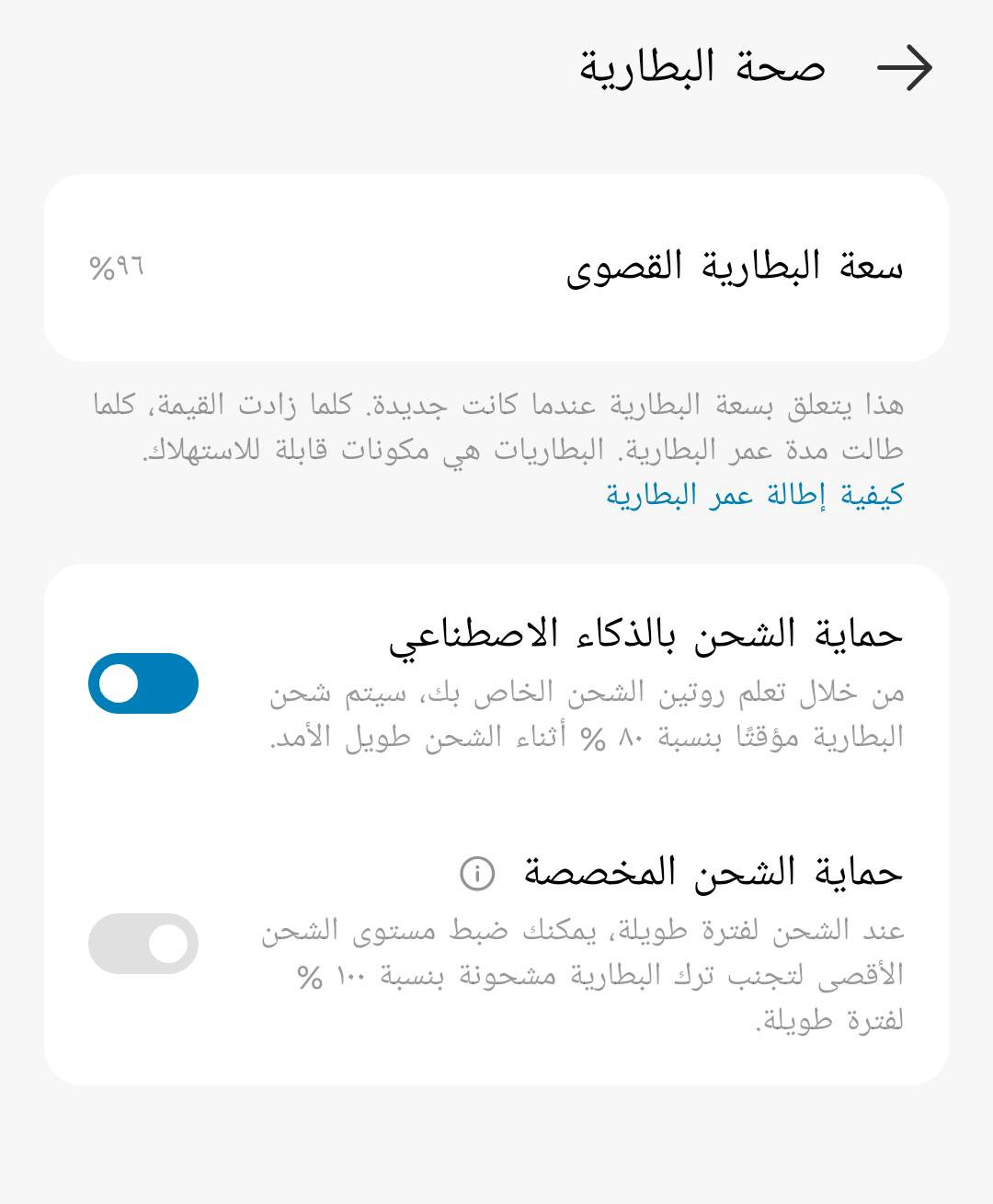 تكنو بوفا 6 برو 5 جي اريد اراوسها ابايفون جهاز كلش نضيف مابيه عيب شعندك نزل للتواصل ***********
