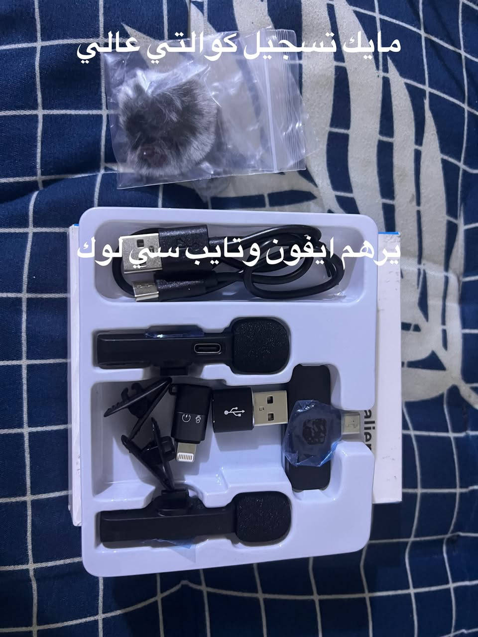 السلام عليكم
غراض للبيع
التواصل خاص او واتس اب للاسعار
***********
مكان / حي الجامعة بغداد
التوصيل فقط للكرخ متوفر
