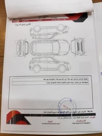 موهافي • ٢٠١٠ • ٨٥٠٠٠ كم