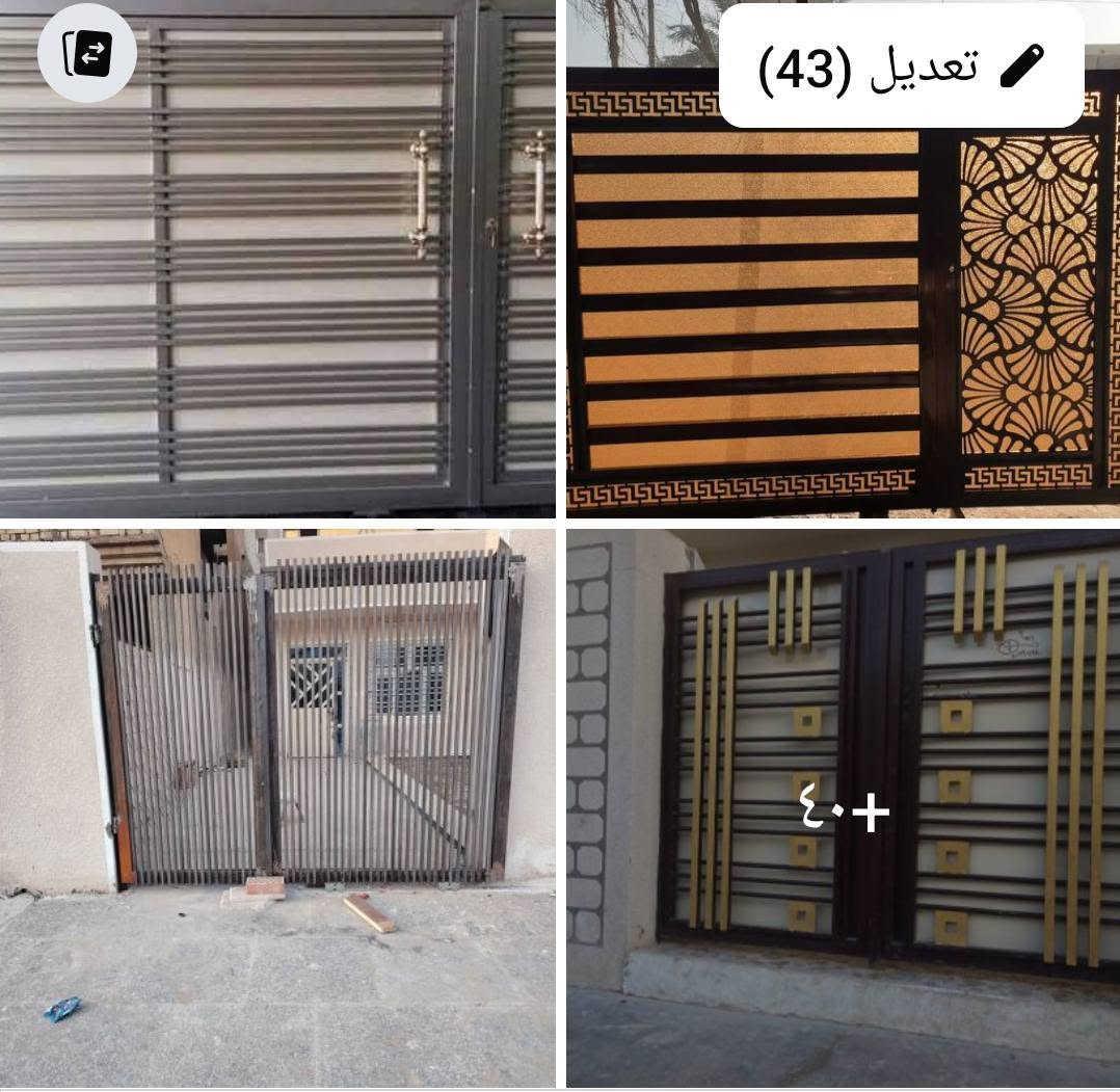 حداد عامه داخل وخارج الامين ***********
