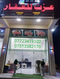 الضباط الرابعة • ١٥٠م • ٤غرف