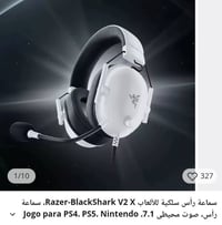 سماعه سلكيه • العاب • قابل تفاوض