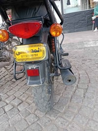 بوكسر • 2021 • رقم بغداد