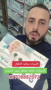 كاميرات مراقبة • صقر الطاقة الشمسية