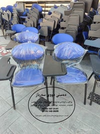 ١٢٨ كرسي • استعمال خفيف • سەروچاوە