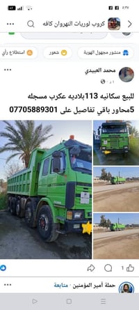 07705889303