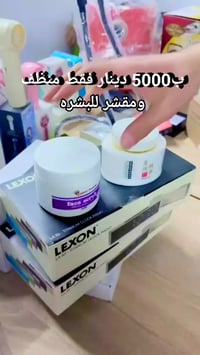 منظف مقشر • توصيل • بلد