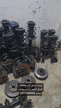 قطع كورلا • أصلي وارد يابان • موديل ٢٠٠٢-٢٠١٩