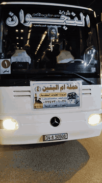 ستنطلق الحمله بعون الله تعالى يوم الأحد المصادف 2/1 بمناسبة ولادة الامام المهدي (عج) برنامج الزياره ( سامراء+ سيد محمد والمبيت ليله في بغداد العلويه شريفه والمبيت ليلتان في كربلاء كوفه والنجف الاشرف والمبيت ليله في النجف ( خادمكم المتعهد عبد الباسط أبو عباس بصره قضاء المدينه ***********
