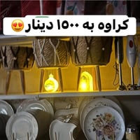 مباع • ديكور بيت