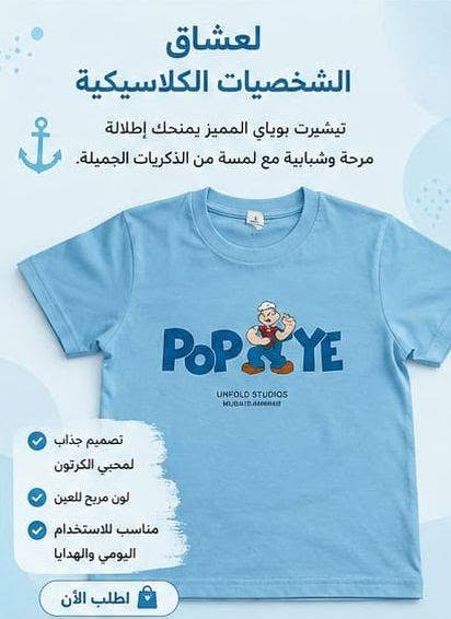 السلام عليكم للبيع
الحجز خاص


**إذا كنت صاحب هذا الإعلان وتريد حذفه لأي سبب، رجاءا أرسل رسالة إلى الدعم الفني**