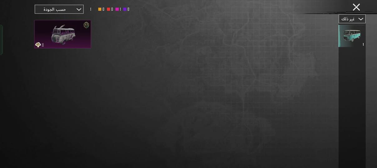 سلام عليكم شونكم شباب
حساب بوبجي للبيع مرتب متوسط مو فول قديم لا تكسر بي يرحم والديك تستري تعال خاص بعيوني اخليك *********** واتسابي موجود 24 ساعه
