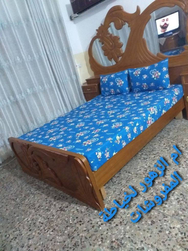 السلام عليكم متوفر نزلات جرابي ام النفرين وام النفر وجه مخاده وجه دوش او جودليه النقش الي عجبج موجود 
توصيل داخل بغداد المحافضات موجود


**إذا كنت صاحب هذا الإعلان وتريد حذفه لأي سبب، رجاءا أرسل رسالة إلى الدعم الفني**