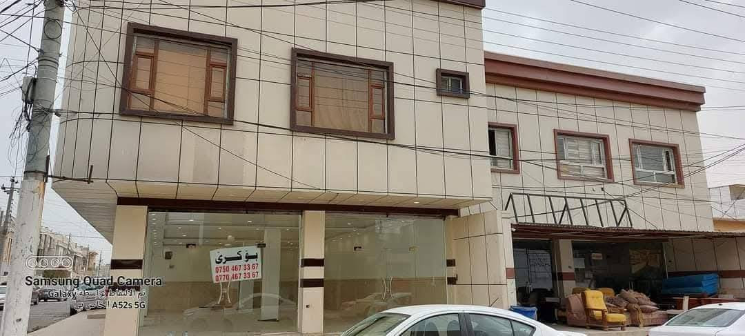 💥💰#کوردی   || #عربي
🏦#موڵکی بازرگانی شەقامی ١٥متریە || پیک هاتوە لە
١هؤلى گه وره ٢٠٠متر+٢شوقە|| داهاتی مانگانەی ١٤٥٠هه زار  || بۆفرۆشتن
🌍#شوێن || هەولێر || گەڕەکی  ھەڤاڵان  || به رامبه ر ئاسايشى هه فالان
🧱#ڕووبەری|| ٢٠٠م  ڕووی قیبلە 
💰#نـــرخ  ||  
📠#بۆ پەیوەندی کردن
📴فایبرواتساب ***********
📴فایبر واتساب ***********
ـــــــــــــــــــــــــــــــــــــــــــــــــــــــــــــــــــــــــــــ
🏦#ملک تیجاري جدید طابوعلی شارع ١٥ مترى مقابل ايايش هفالان یتکون الملک من || قاعة كبيرة ٢٠٠متر+ ٢ شقة ||وارداتها الشهرية ١٤٥٠٠٠٠ملیون واربعمئة الف دینار   || للبیع
🌍 #الموقع ||  اربیل|| حي ھفلان    ||
🧱#المساحة || ۲٠٠م. اتجاە قبله 
💰#الســعر || 
📠#للاستفسار اتصلوا ........
📴فایبر .  واتساب***********
📴 فایبر واتساب  ***********
