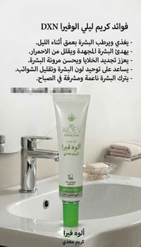 مكملات طبيعية • تنقية الجسم • ألم المفاصل