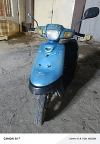 شاصي شرط • واير شغاله • درع تعبان