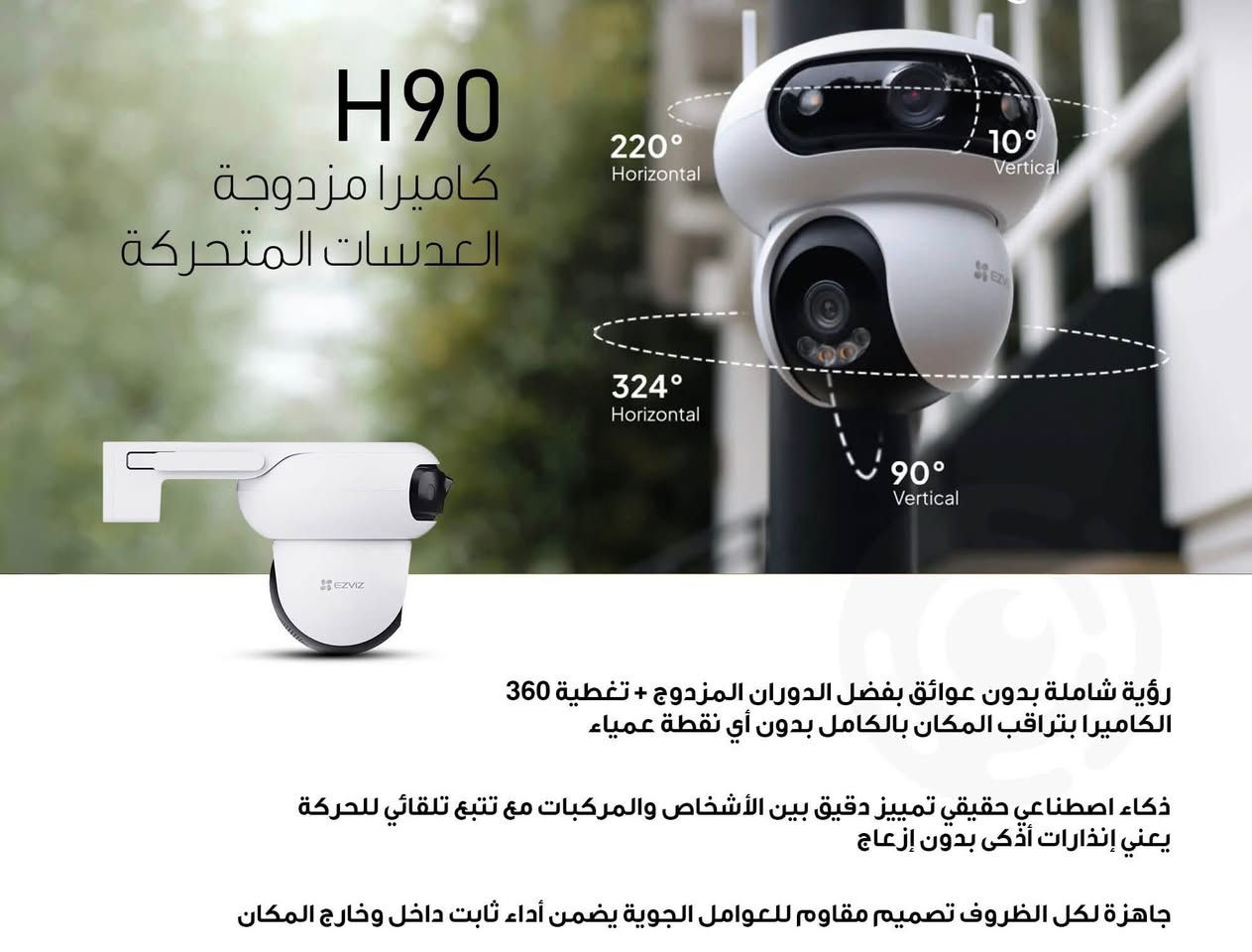 جميع كامرات ازفز متوفر تواصل ***********
