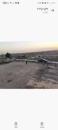 تبارك الرحمن السلام عليكم كاع للبيع ثلاثه دوانم طابو زراعة عقد 17كل ال...