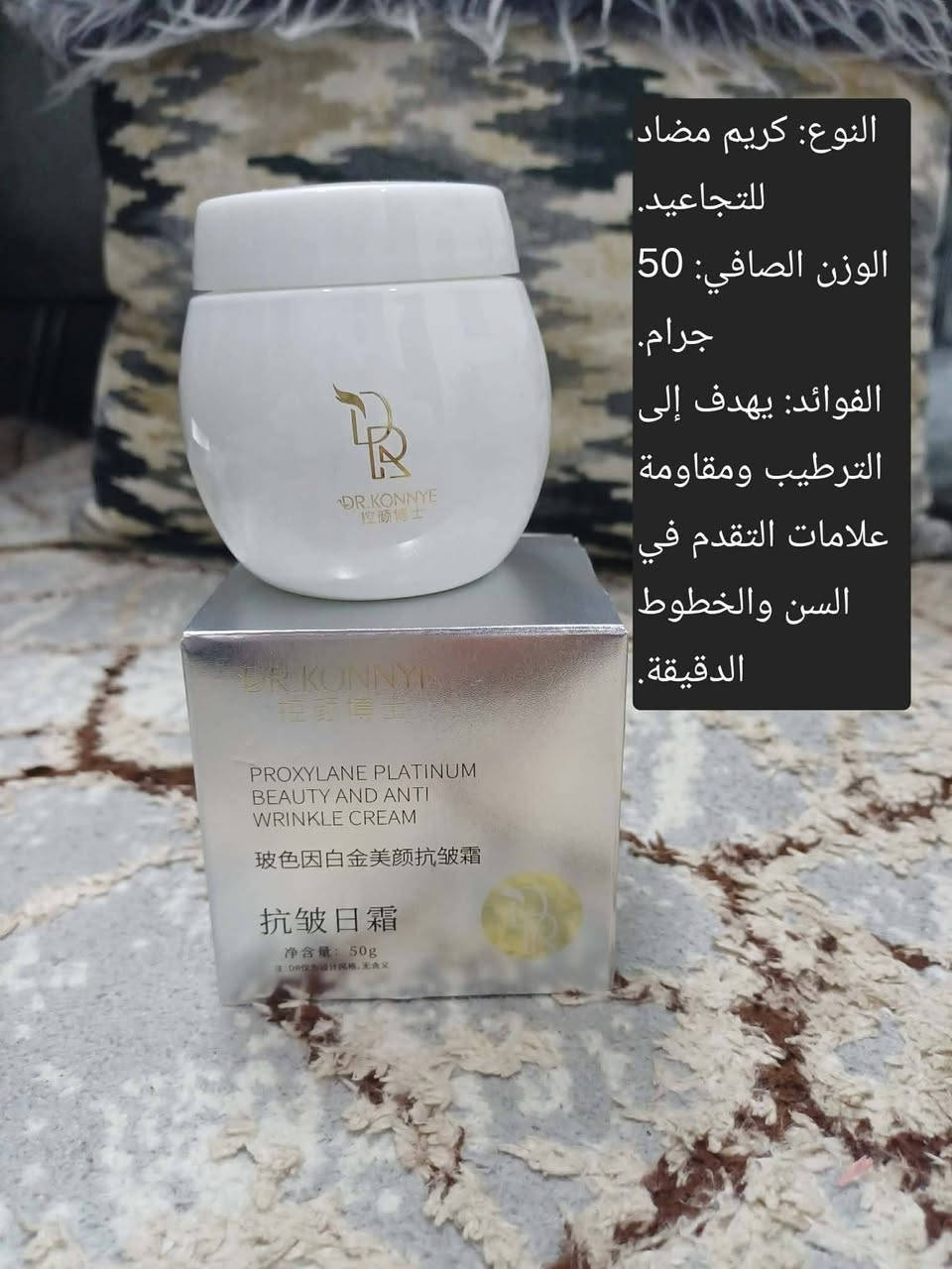 عناية ماركات ياباني وكوري الاصلي كل منتج قطعة او قطعتين متوفر  اي طلب يصل  ١٥ الف توصيل مجاني   كل يوم نشر بضاعة جديدة


**إذا كنت صاحب هذا الإعلان وتريد حذفه لأي سبب، رجاءا أرسل رسالة إلى الدعم الفني**