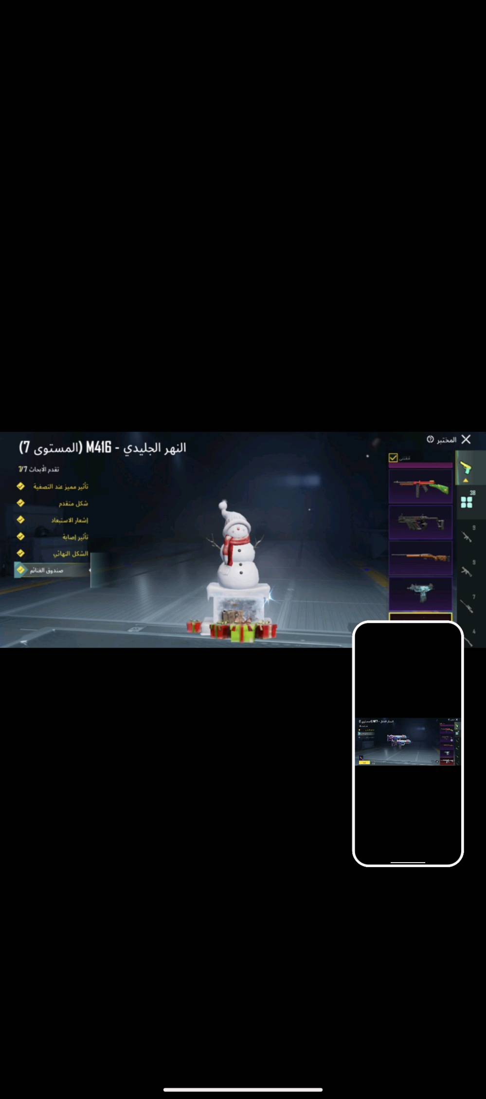 حساب بيجي مستواه 83 السكنات 63 حساب متعوب عليه نوادر بدلات Xعدد2 وامفور ثلجي ماكس وفيس وشعر 2 واذا تريد فديو تل. ي @asaeb41 وبي مجال تدلل