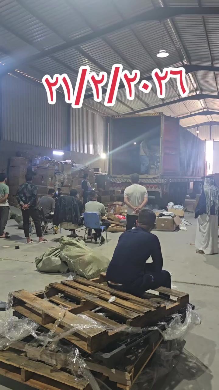 جاري تنزيل حاويات ميكس هونك كونك فئة A ارخص سعر بالعراق حاويات 4 وربع كيلو فقط


**إذا كنت صاحب هذا الإعلان وتريد حذفه لأي سبب، رجاءا أرسل رسالة إلى الدعم الفني**