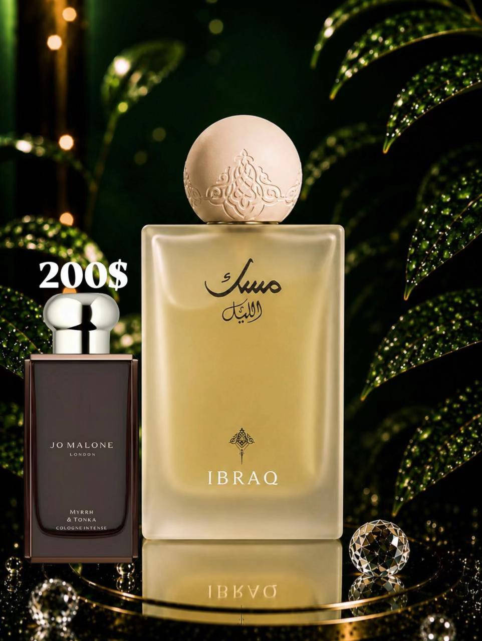 بدائل مسك ابــراق ابراهيم القرشي الحجز او استفسار *********** #عطور #كولد_براند #ابراهيم_القرشي #اكسبلور #الشعب_الصيني_ماله_حل😂😂 
