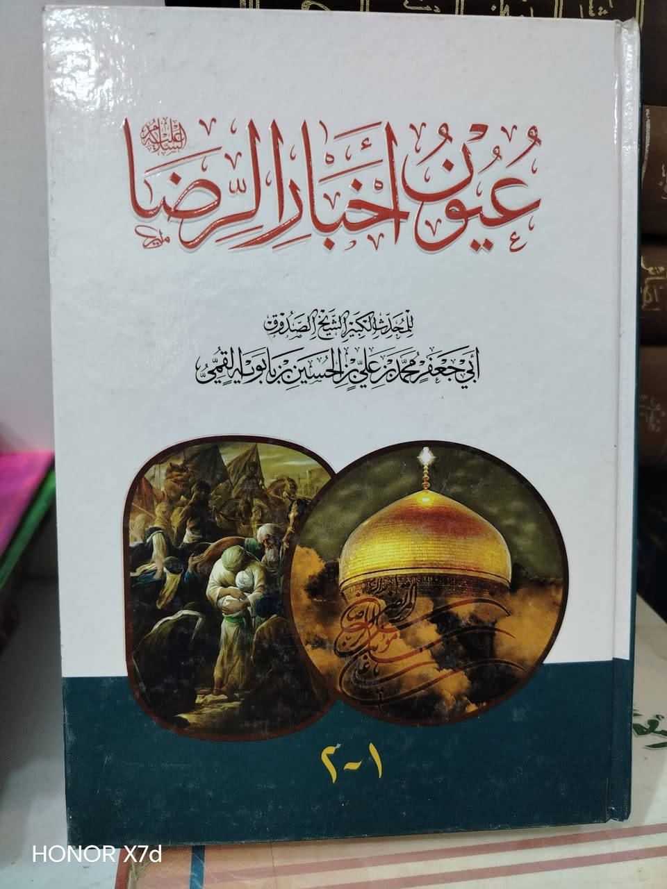 الكتاب ٦٠٠٠


**إذا كنت صاحب هذا الإعلان وتريد حذفه لأي سبب، رجاءا أرسل رسالة إلى الدعم الفني**