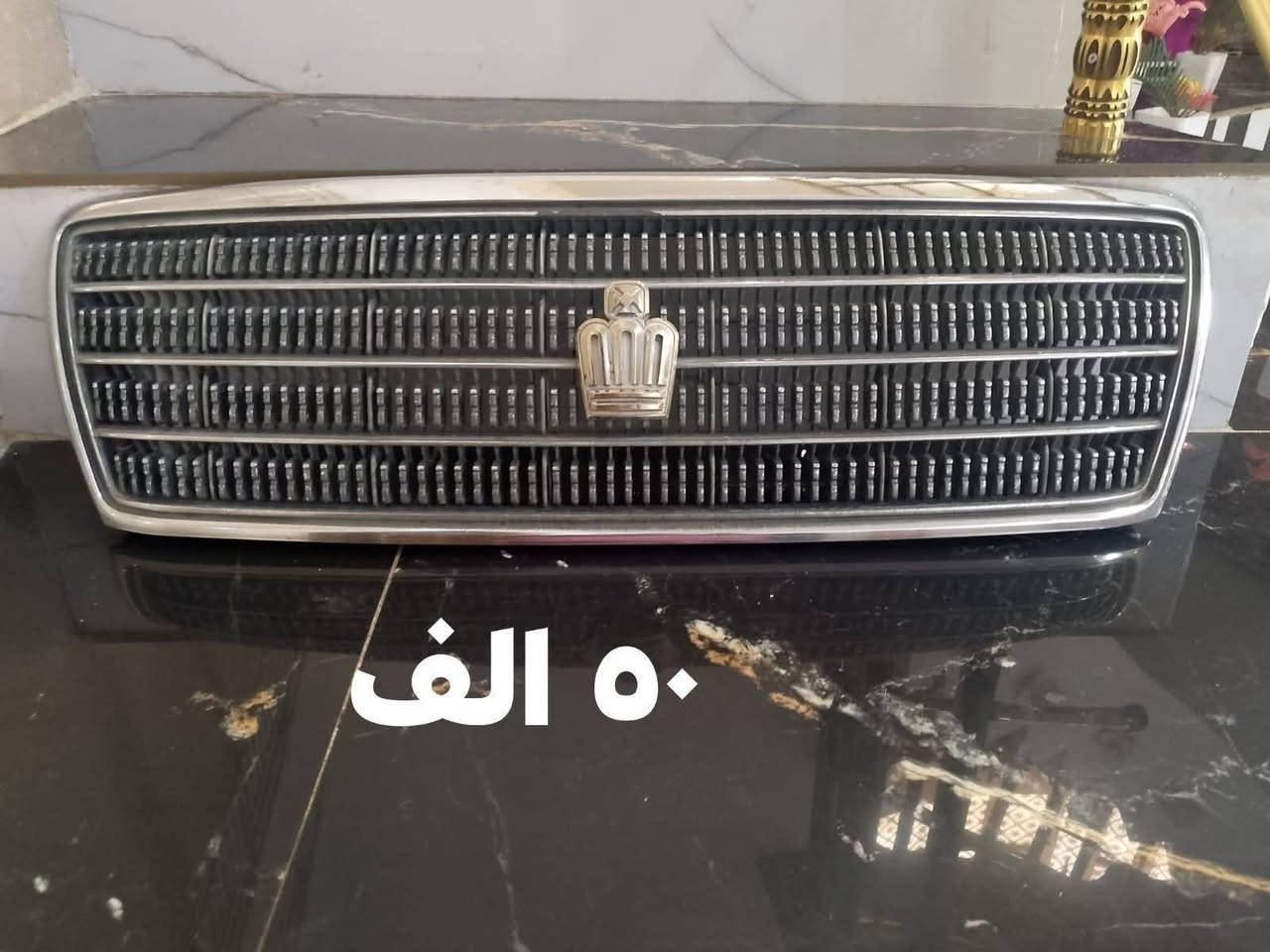 غراض ملكه للبيع 
***********
