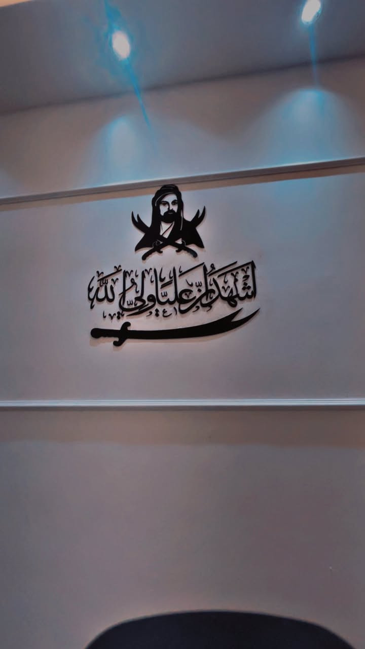 السلام عليكم 
لوحة 🌅
 
المحتوى:

سيف الامام علي🔥

مع الصورة🌠

والشهادة أشْهَدُ أنَّ عَليَّاً وَليُّ الله

طباعه بشكل ممتاز 🤩 وشكل يخبل مع الاصق 

البيت المابي صورتك مايسوة دكت باب 🖤

بسعر 24الف فقط مع التوصيل 🚚

للحجز وتساب ‭0778 013 7162‬
