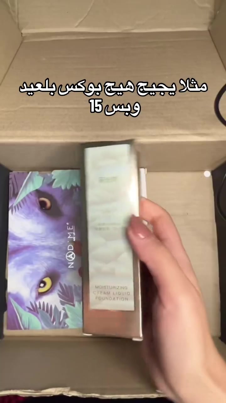 شوفو الجمال متوفر توصيل داخل كنعان


**إذا كنت صاحب هذا الإعلان وتريد حذفه لأي سبب، رجاءا أرسل رسالة إلى الدعم الفني**