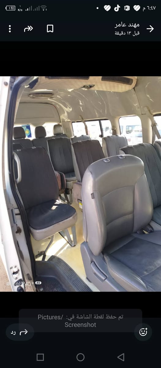 سلام عليكم سياره جنبي لبيع موديل 2015 سيره خير من الله مكفول عامه سيره مل جناي ماذب عليه ألف دينار رقمه بغداد سعره 155وبيه مجال لشري هذا رقمي ***********
