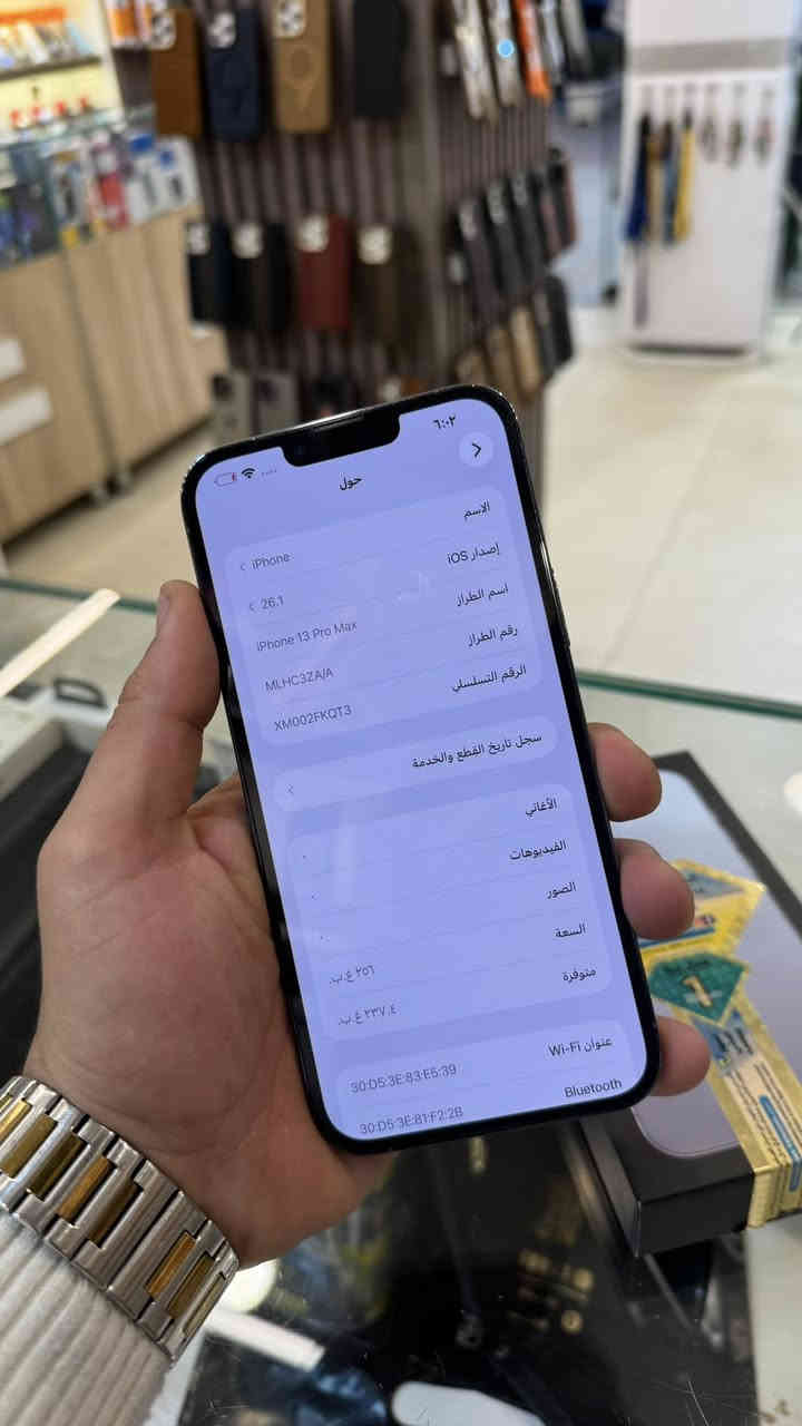 سلام عليكم 13 برو ماكس ذاكره 256 بطاريه 77 دبر سيم كارت كامل ملحقات جهاز ما مفتوح سعره675 عنوان سيديه. ***********
