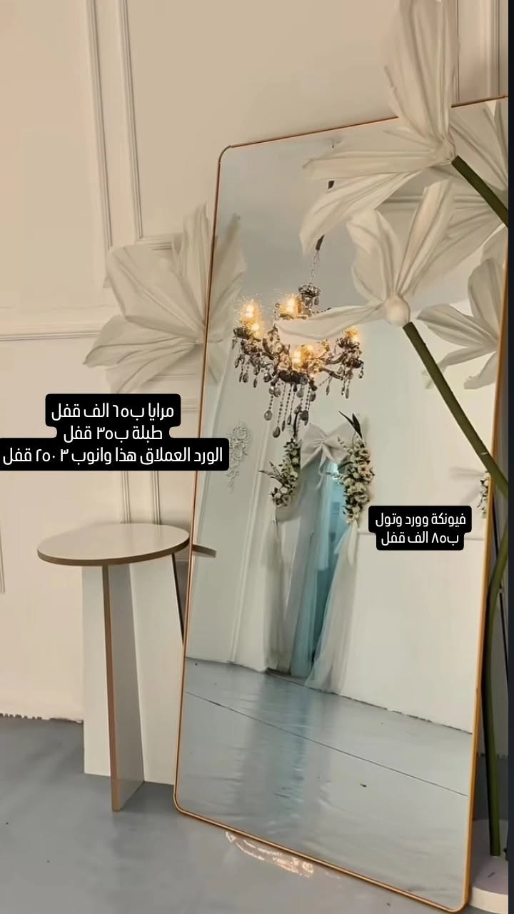 للبيع كوشات وغراض موقع تصوير بعدهن نظيفات وجديدات السعر ثابت ما بي مجال بس بالورد العملاق
سبب البيع عدم التفرغ
للاستفسار واتس اب فقط 
***********
