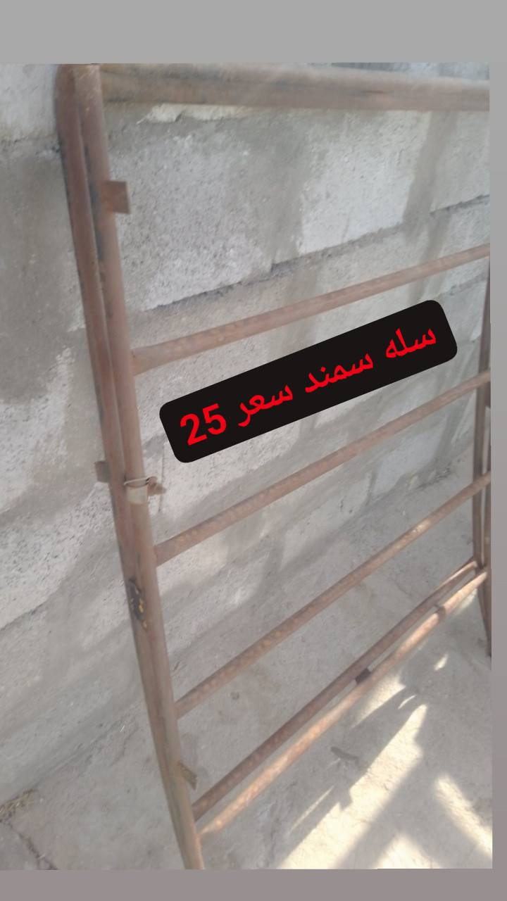 غراض للبيع اسعار عله صور ***********وتساب أو اتصال عمارة, ميسان

