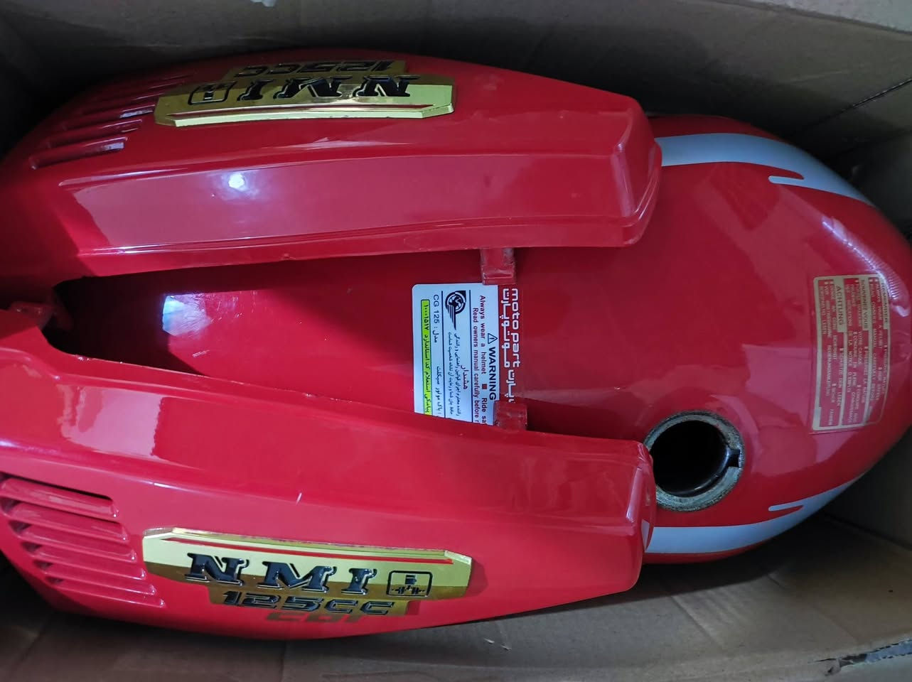 سلام عليكم تانكي وصفحيات احمر للبيع جدد بعدهن بل كرتون
‏‪0786 188 9674‬‏
