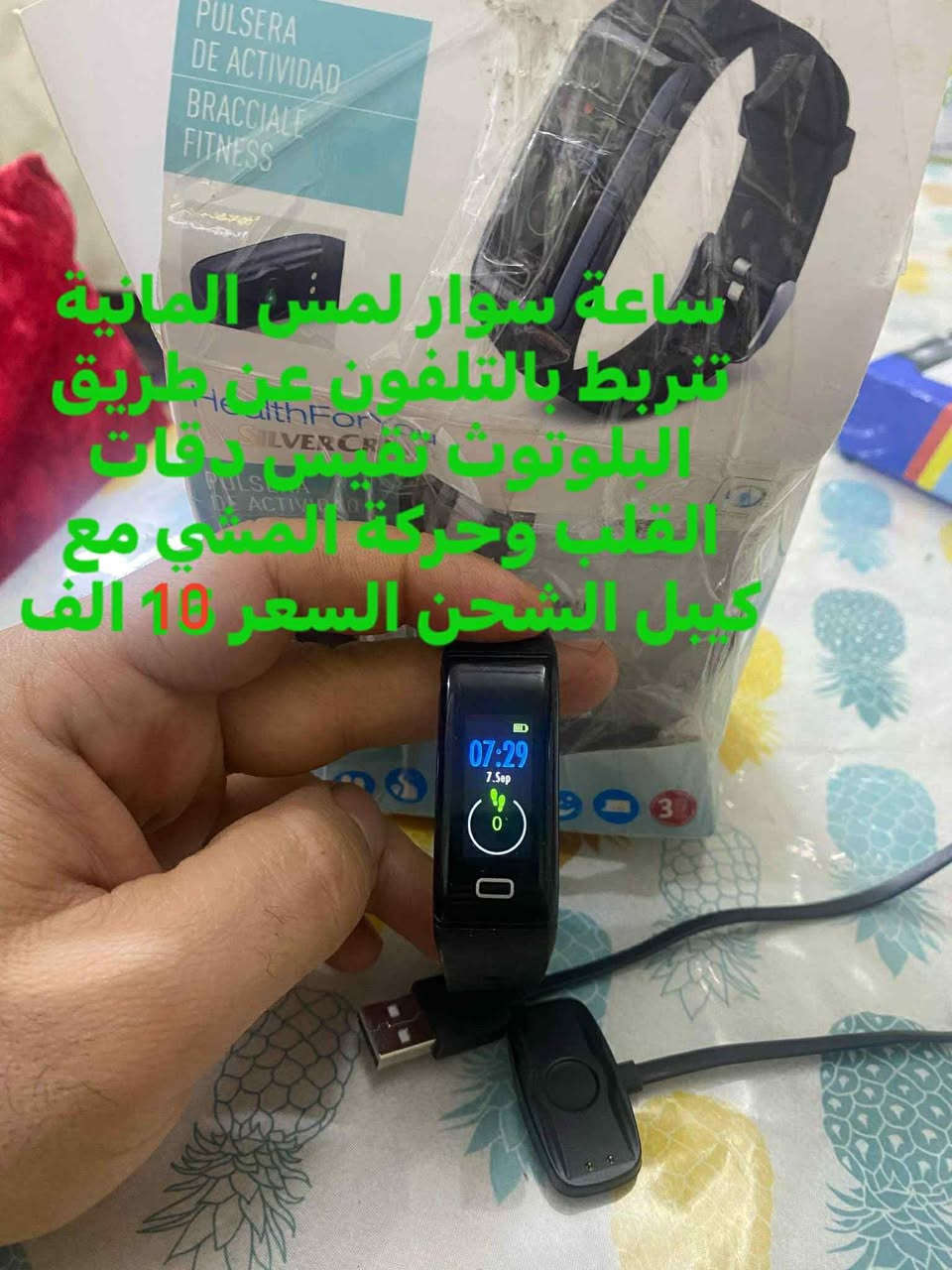 امزونيات المكان بغداد


**إذا كنت صاحب هذا الإعلان وتريد حذفه لأي سبب، رجاءا أرسل رسالة إلى الدعم الفني**