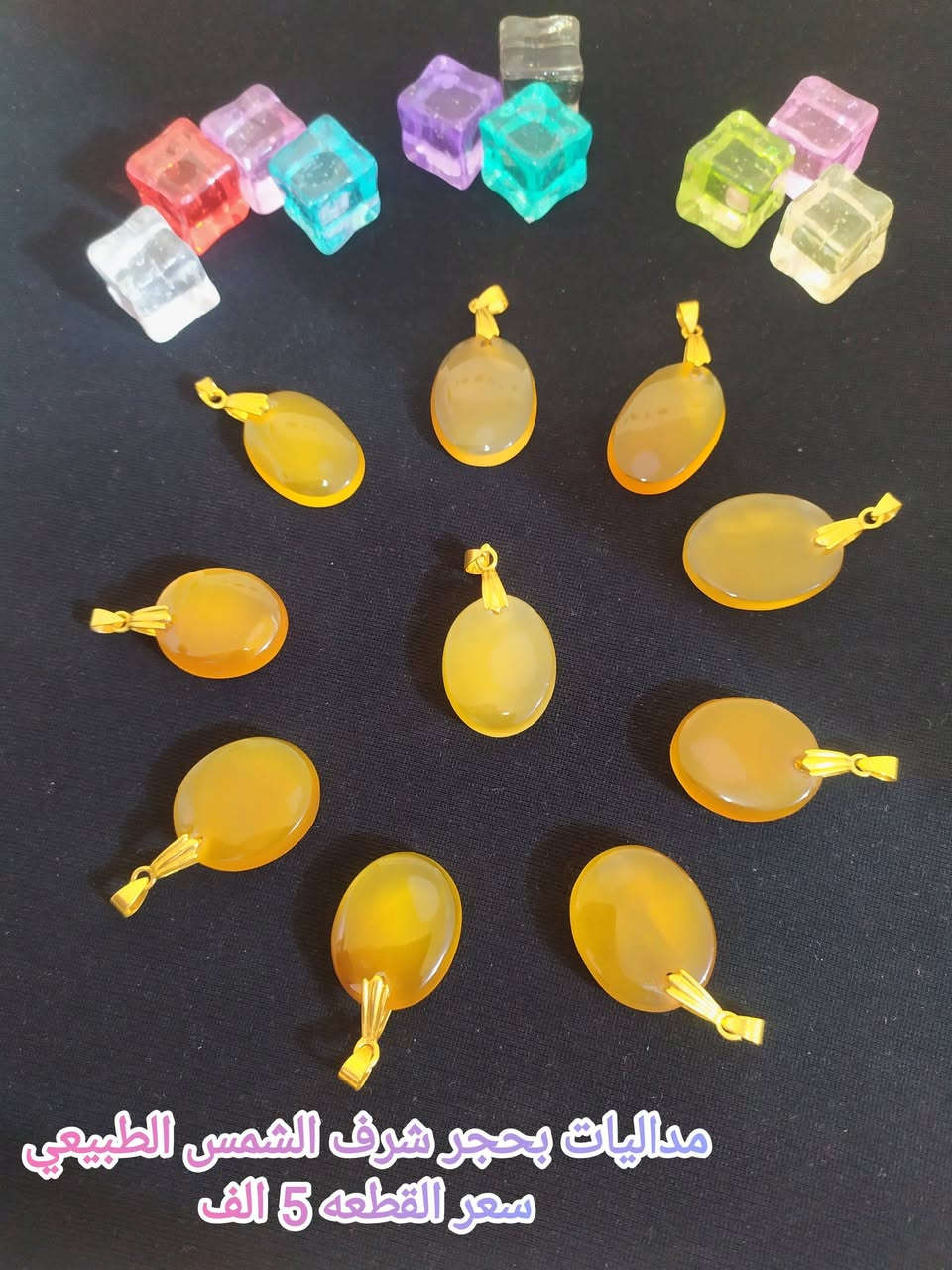#مـدالـيـات_مـنوعـه❄️💐
مـجمـوعـة مـميـزه واصـلـيه من مـدالـيـات بأحجـار كريمـه طبيعيـة 💗
للحجـز والاستـفسـار يرجى مراسـله الصفحه 🌼
او واتسـاب الصفـحه ***********
عنـد الشـراء بقيـمه تزيـد عـن 25 الـف ديـنار تقـدم هـديـه 
#الاسعـار_داخـل_كل_صـورة 
#توصـيل_5_الف_لكـافة_المحـافظـات
