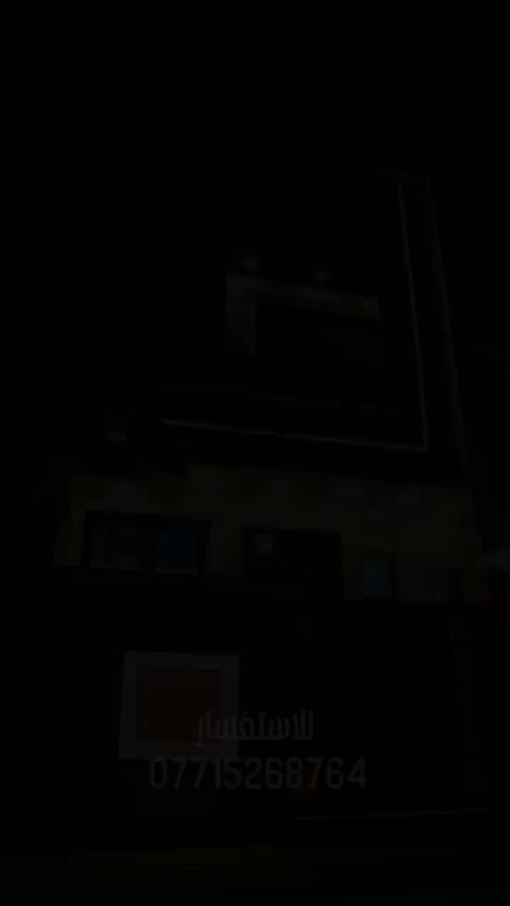 للبيع 100 متر واجهه 5 متر منطقه حي الجهاد// الحمدانيه تفاصيل بالفديو  للاستفسار //***********
