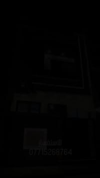 للبيع 100 متر واجهه 5 متر منطقه حي الجهاد// الحمدانيه تفاصيل بالفديو  ...