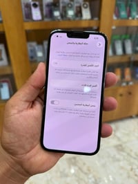 ايفون 13 برو ماكس • ذاكرة 256 • بطارية 84