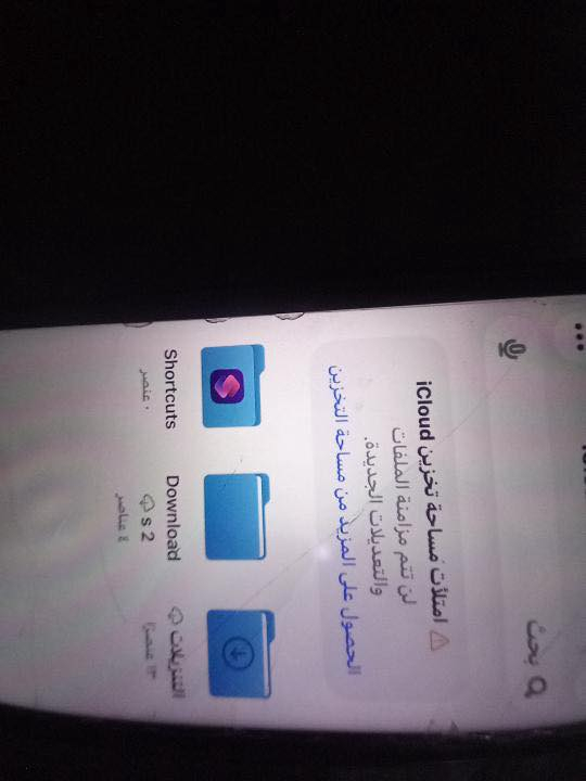 سلام عليكم آيفون 11برو فقط مبدل شاشه ثلاث خيارات  ذاكره 265
جهاز نضيف مابي اي شي بطاريه٧٧ السعر ٢٠٠بي مجال


**إذا كنت صاحب هذا الإعلان وتريد حذفه لأي سبب، رجاءا أرسل رسالة إلى الدعم الفني**