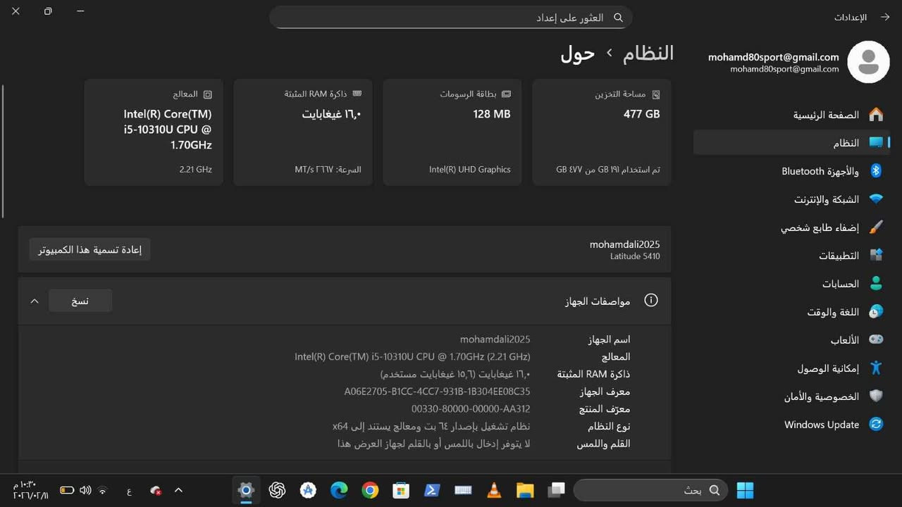 لابتوب دل الجيل 10 نضام لتشغيل وندوز 11 برو مكاني بغداد الفضيلية بغداد, العراق


**إذا كنت صاحب هذا الإعلان وتريد حذفه لأي سبب، رجاءا أرسل رسالة إلى الدعم الفني**