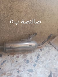 بغداد المشتل • بريز • لا توصيل