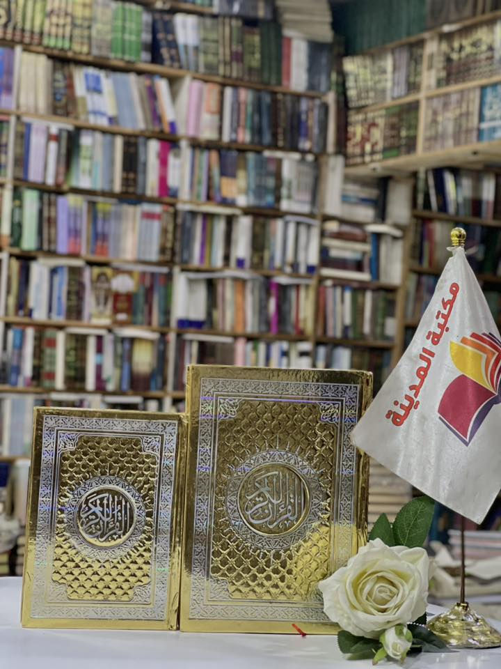 🔴وصلنا حديثاً 

القران الكريم  مذهب 

الحجم:17*24 
الحجم:14*20

🔺جملة ▫️مفرد 🔺

🔹للطلب عبر الصفحة الرئسية اوعلى 🔹
🔹واتساب :￼⁨🔹***********
🔹واتساب:***********🔹
🔹واتساب:***********🔹
🔹تيليجرام : https://t.me/almadina2006.🔹

🔸يوجد لدينا توصيل إلى جميع المحافظات 🔸
